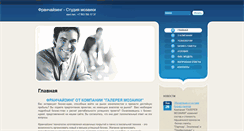 Desktop Screenshot of businessprofi.org